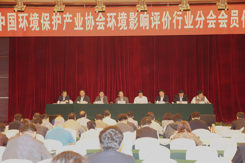 會(huì)議開(kāi)幕式(環(huán)評(píng)司程司長(zhǎng)做重要講話(huà)).jpg