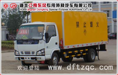慶鈴爆破器材運(yùn)輸車(chē)