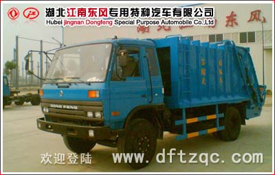 東風(fēng)145壓縮式垃圾車